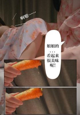 漂亮女教师在床